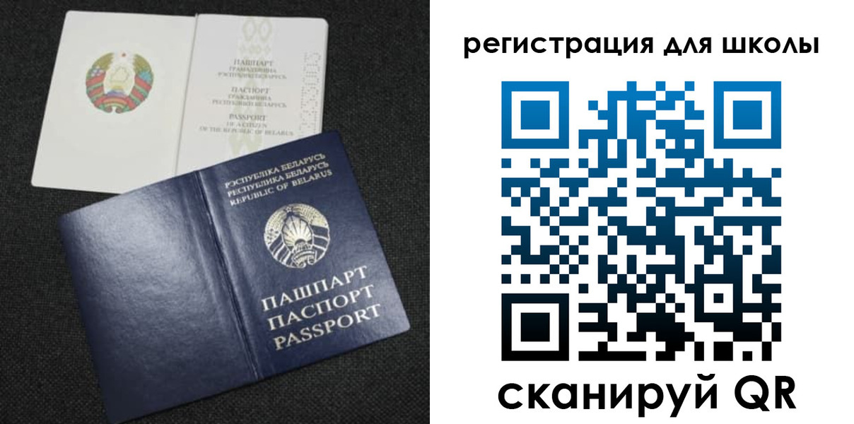 временная регистрация поиск в Подольске