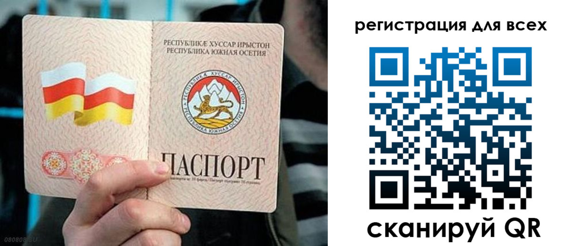 прописка в квартире в Подольске